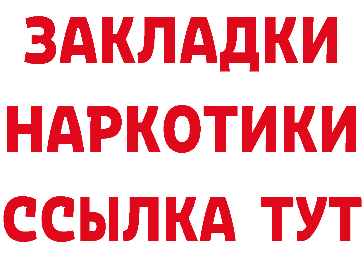 КЕТАМИН VHQ ссылка это гидра Асбест