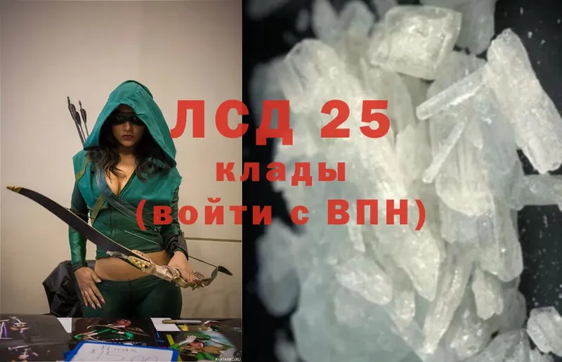 сколько стоит  Асбест  Лсд 25 экстази ecstasy 